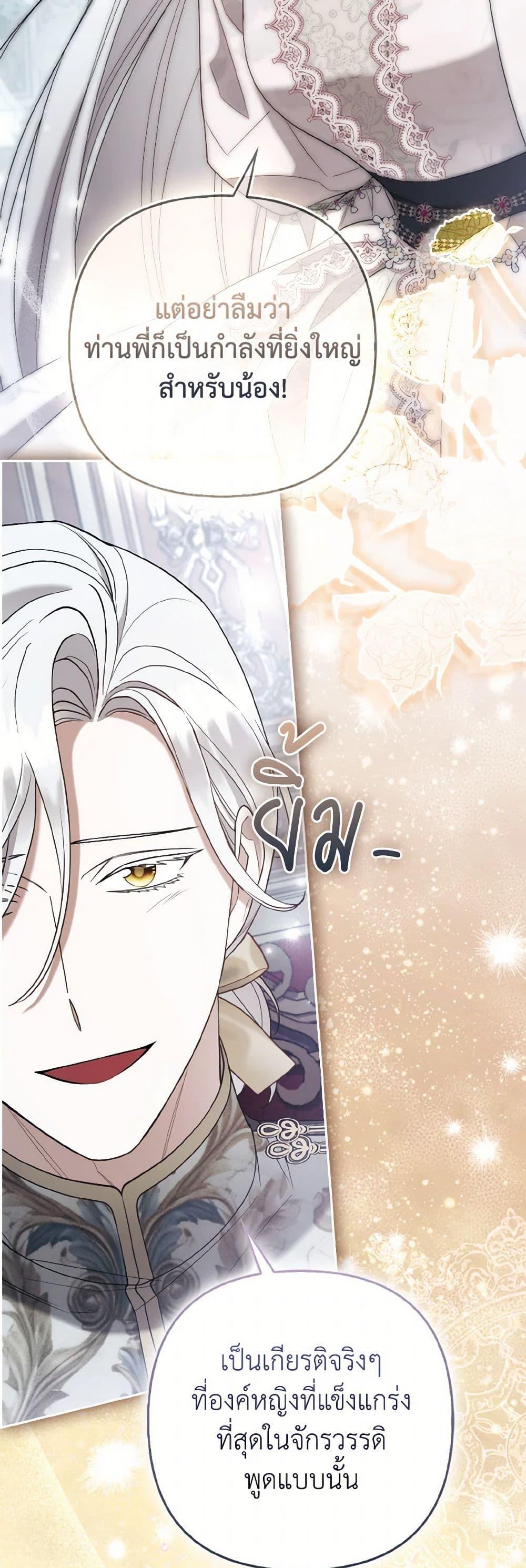 Manga-lc-com อ่านมังงะ อ่านการ์ตูน ออนไลน์ ฟรี The Grand Duke’s Fox Princess ตอนที่ 1 2 3 4 5 6 7 8 9 10 11 12 13 14 ฟรี ไม่มีโฆษณา Manga-lc - อ่าน มังงะ อ่าน การ์ตูน ออนไลน์ อ่านมังงะ ฟรี