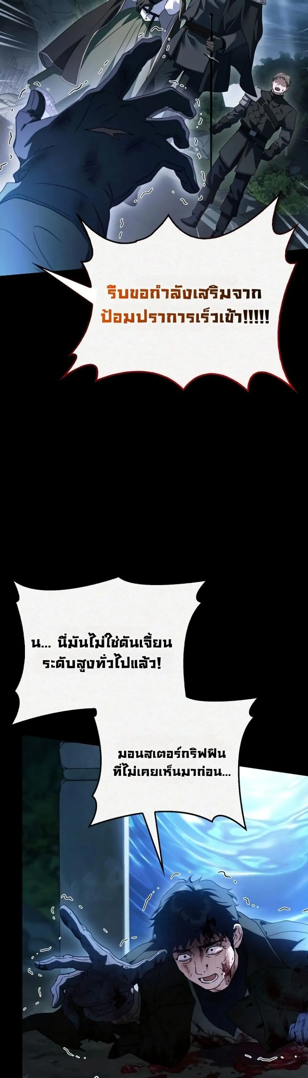Manga-lc-com อ่านมังงะ อ่านการ์ตูน ออนไลน์ ฟรี My Husband Was Clearly a Paladin ตอนที่ 1 2 3 4 5 6 7 8 9 10 11 12 13 14 ฟรี ไม่มีโฆษณา Manga-lc - อ่าน มังงะ อ่าน การ์ตูน ออนไลน์ อ่านมังงะ ฟรี