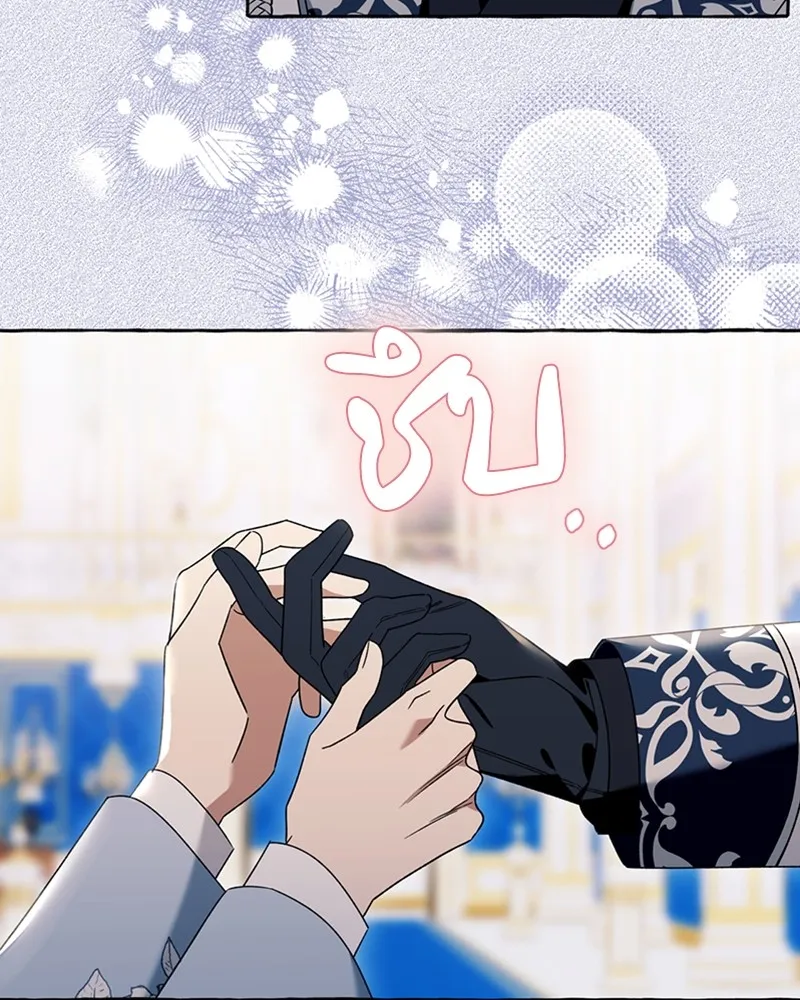 นึกว่าเป็นอิเซไคธรรมดา ตอนที่ 65 รูปที่ 4