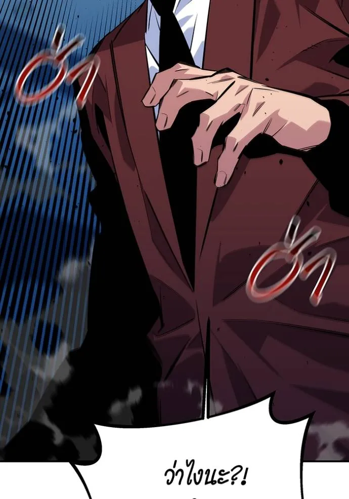 แยกร่าง ล่าอัตโนมัติ ตอนที่ 105 รูปที่ 110
