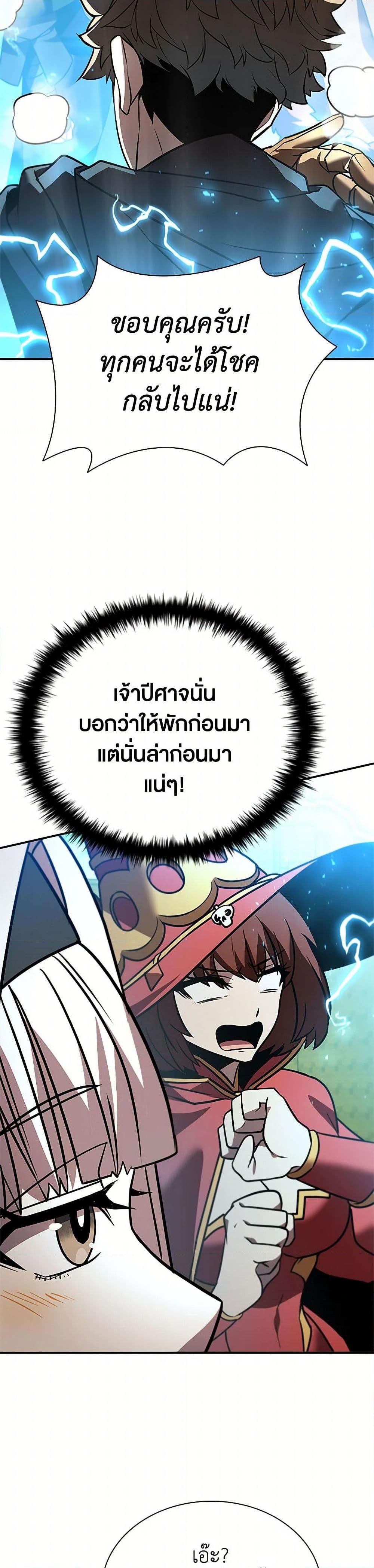 Manga-lc-com อ่านมังงะ อ่านการ์ตูน ออนไลน์ ฟรี Taming Master ตอนที่ 1 2 3 4 5 6 7 8 9 10 11 12 13 14 ฟรี ไม่มีโฆษณา Manga-lc - อ่าน มังงะ อ่าน การ์ตูน ออนไลน์ อ่านมังงะ ฟรี