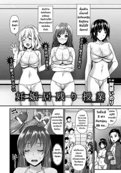 Doujin-Lc- อ่าน โดจิน มังฮวา เกาหลี ญี่ปุ่น จีน แปลไทย ครูสาวยังซิงกับเด็กลามก [Akiya] ตอนที่ 1 2 3 4 5 6 7 8 9 10 11 12 13 14 ฟรี ไม่มีโฆษณา อ่าน โดจิน Manhwa เกาหลี ญี่ปุ่น จีน เรามีครบ คัดมาให้เน้นๆ โดจิน 18+ รับประกันความฟินโดย  Doujin Lc