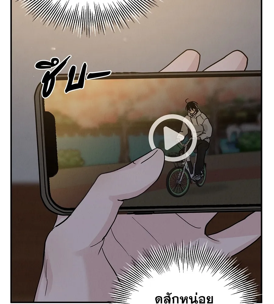 รักหลอกหยอกแฟนเก่า ตอนที่ 35 รูปที่ 116