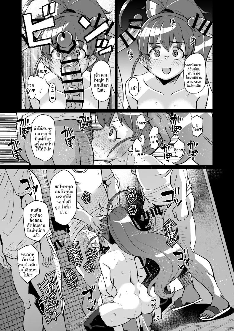 Doujin-Lc- อ่าน โดจิน มังฮวา เกาหลี ญี่ปุ่น จีน แปลไทย สตรีมเบื้องหลังของเทนิชิมะ (Yumano Yuuki) ตอนที่ 1 2 3 4 5 6 7 8 9 10 11 12 13 14 ฟรี ไม่มีโฆษณา อ่าน โดจิน Manhwa เกาหลี ญี่ปุ่น จีน เรามีครบ คัดมาให้เน้นๆ โดจิน 18+ รับประกันความฟินโดย  Doujin Lc