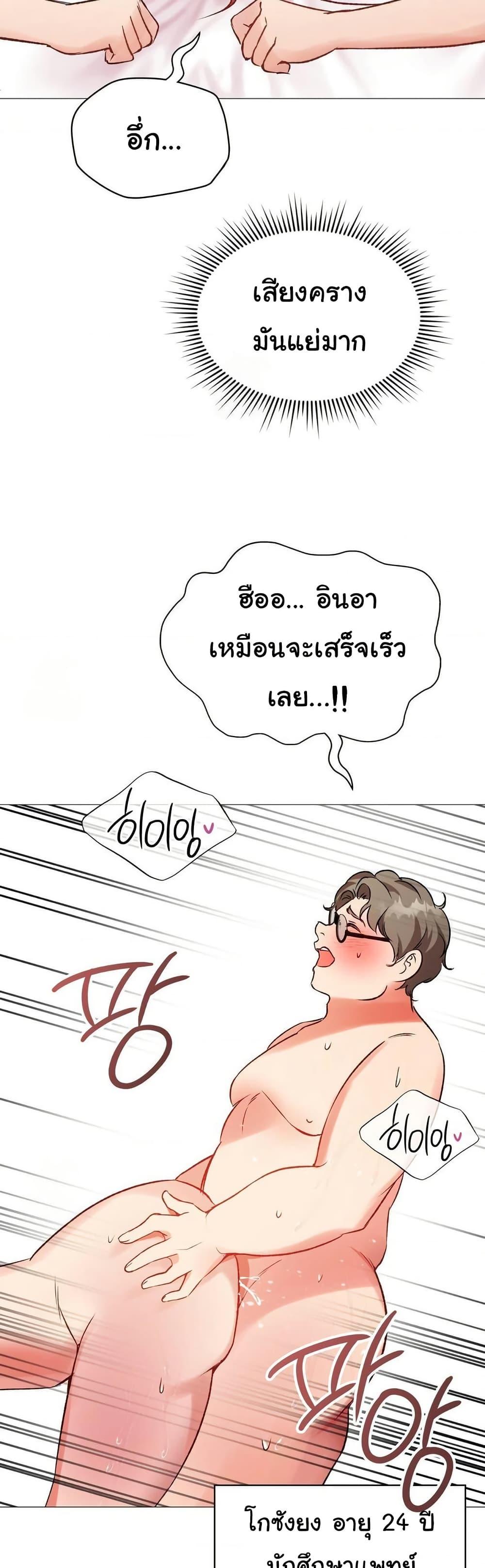 Doujin-Lc- อ่าน โดจิน มังฮวา เกาหลี ญี่ปุ่น จีน แปลไทย Change Days ตอนที่ 1 2 3 4 5 6 7 8 9 10 11 12 13 14 ฟรี ไม่มีโฆษณา อ่าน โดจิน Manhwa เกาหลี ญี่ปุ่น จีน เรามีครบ คัดมาให้เน้นๆ โดจิน 18+ รับประกันความฟินโดย  Doujin Lc