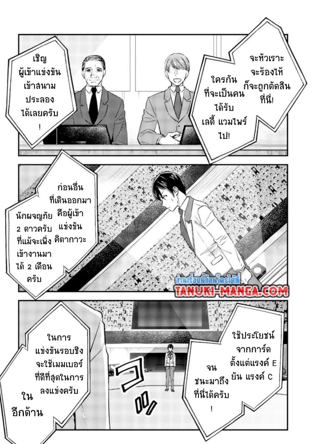 Manga-lc-com อ่านมังงะ อ่านการ์ตูน ออนไลน์ ฟรี Mob Kousei No Ore Demo Boukensha Ni Nareba Ria Takashi Ni Naremasu Ka ตอนที่ 1 2 3 4 5 6 7 8 9 10 11 12 13 14 ฟรี ไม่มีโฆษณา Manga-lc - อ่าน มังงะ อ่าน การ์ตูน ออนไลน์ อ่านมังงะ ฟรี