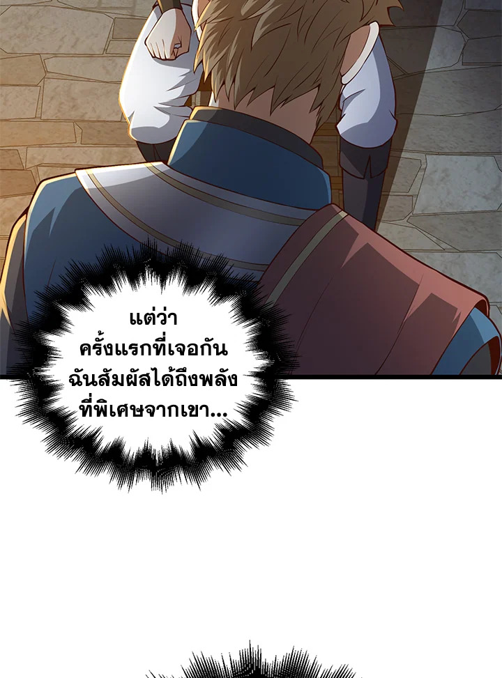Manga-lc-com อ่านมังงะ อ่านการ์ตูน ออนไลน์ ฟรี The Lord of Coins ตอนที่ 1 2 3 4 5 6 7 8 9 10 11 12 13 14 ฟรี ไม่มีโฆษณา Manga-lc - อ่าน มังงะ อ่าน การ์ตูน ออนไลน์ อ่านมังงะ ฟรี
