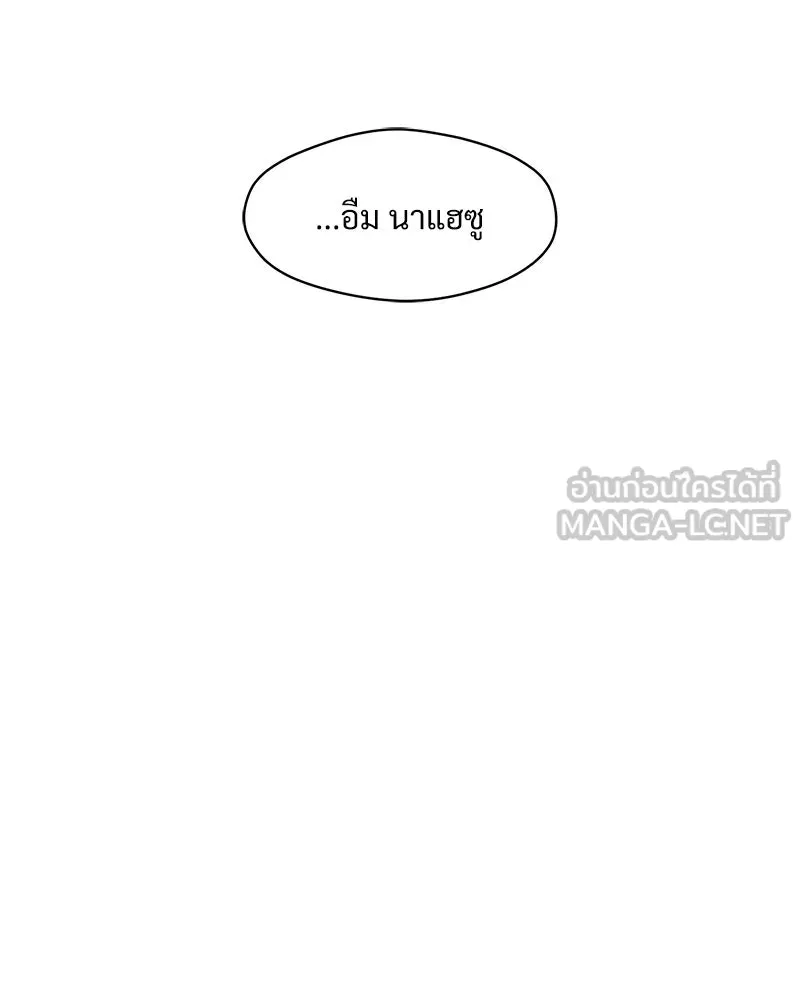 บุปผารุ่มราคะ ตอนที่ 31 รูปที่ 150