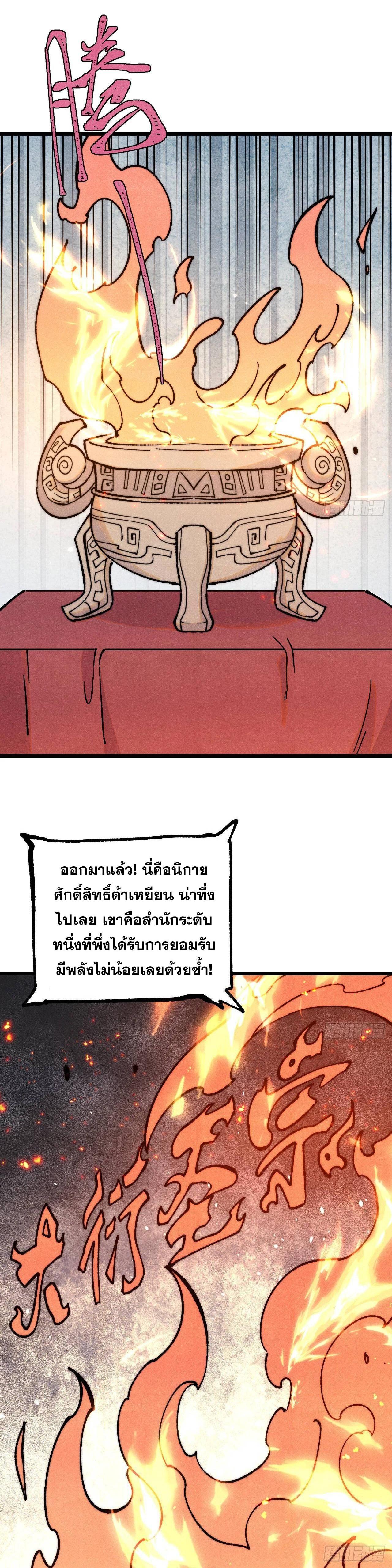 Manga-lc-com อ่านมังงะ อ่านการ์ตูน ออนไลน์ ฟรี All Hail the Sect Leader ตอนที่ 1 2 3 4 5 6 7 8 9 10 11 12 13 14 ฟรี ไม่มีโฆษณา Manga-lc - อ่าน มังงะ อ่าน การ์ตูน ออนไลน์ อ่านมังงะ ฟรี