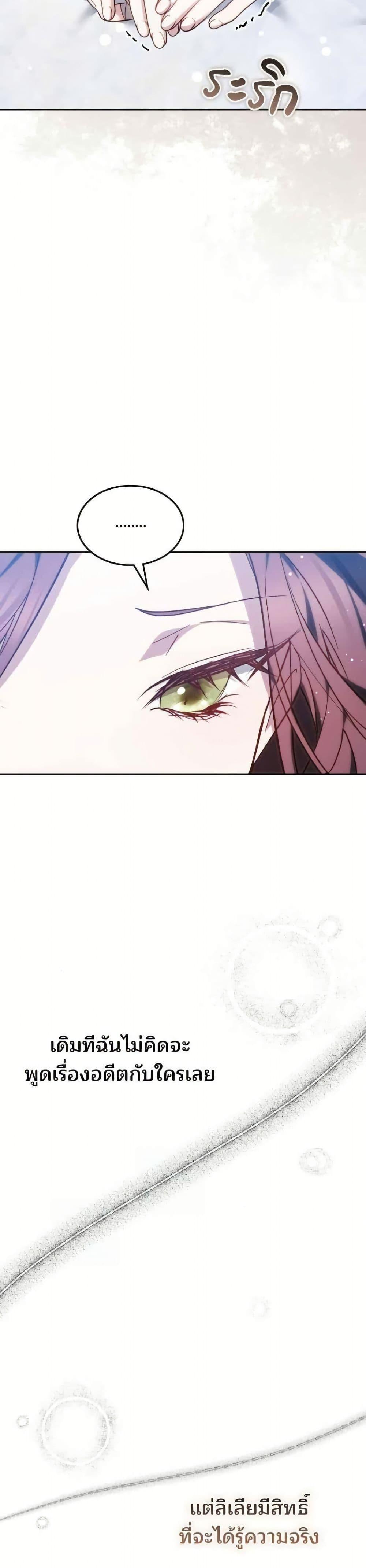 Manga-lc-com อ่านมังงะ อ่านการ์ตูน ออนไลน์ ฟรี The Reason Why the Villainess Picked up a Sword ตอนที่ 1 2 3 4 5 6 7 8 9 10 11 12 13 14 ฟรี ไม่มีโฆษณา Manga-lc - อ่าน มังงะ อ่าน การ์ตูน ออนไลน์ อ่านมังงะ ฟรี