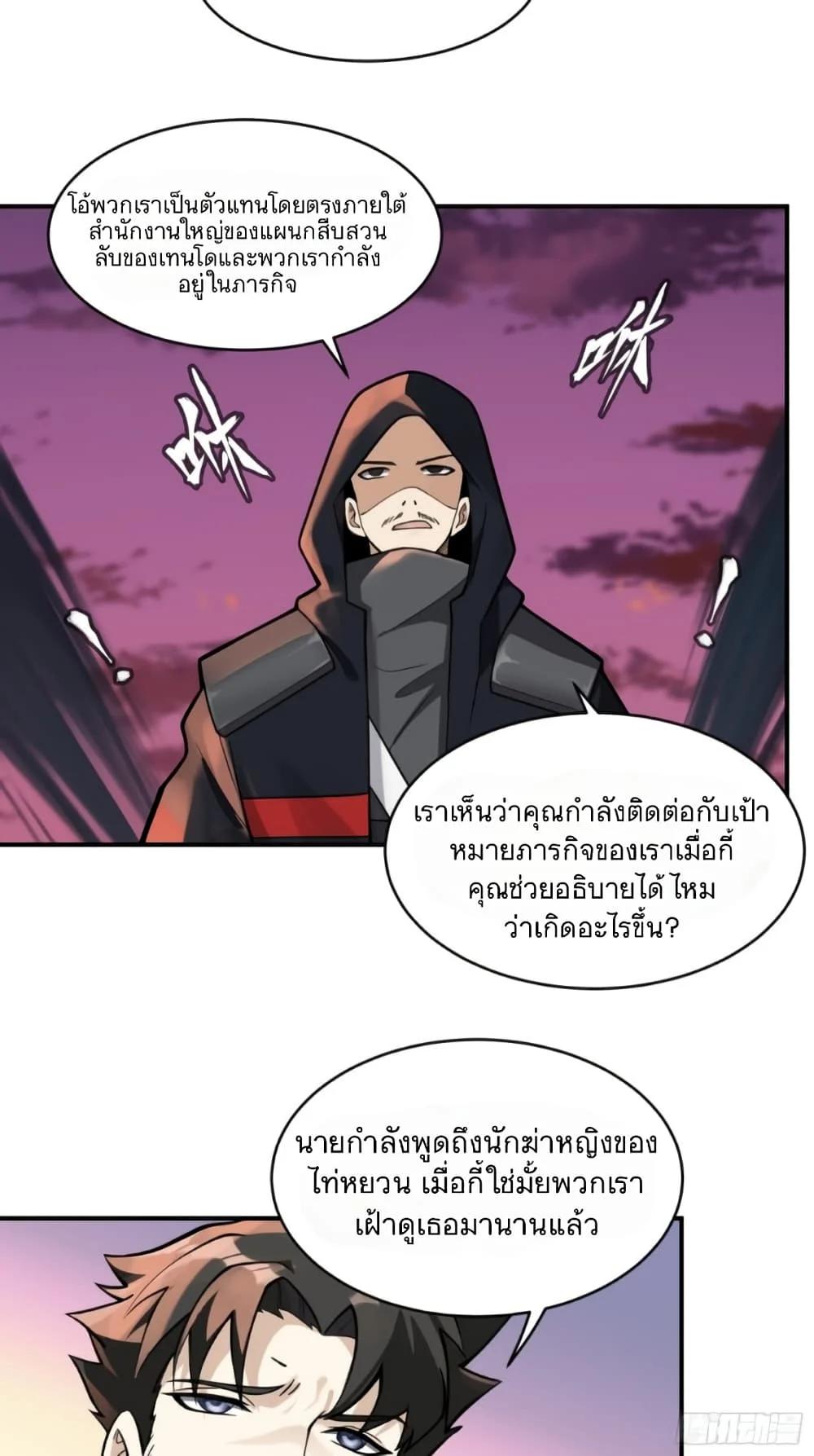 Manga-lc-com อ่านมังงะ อ่านการ์ตูน ออนไลน์ ฟรี Legend of Star General ตอนที่ 1 2 3 4 5 6 7 8 9 10 11 12 13 14 ฟรี ไม่มีโฆษณา Manga-lc - อ่าน มังงะ อ่าน การ์ตูน ออนไลน์ อ่านมังงะ ฟรี