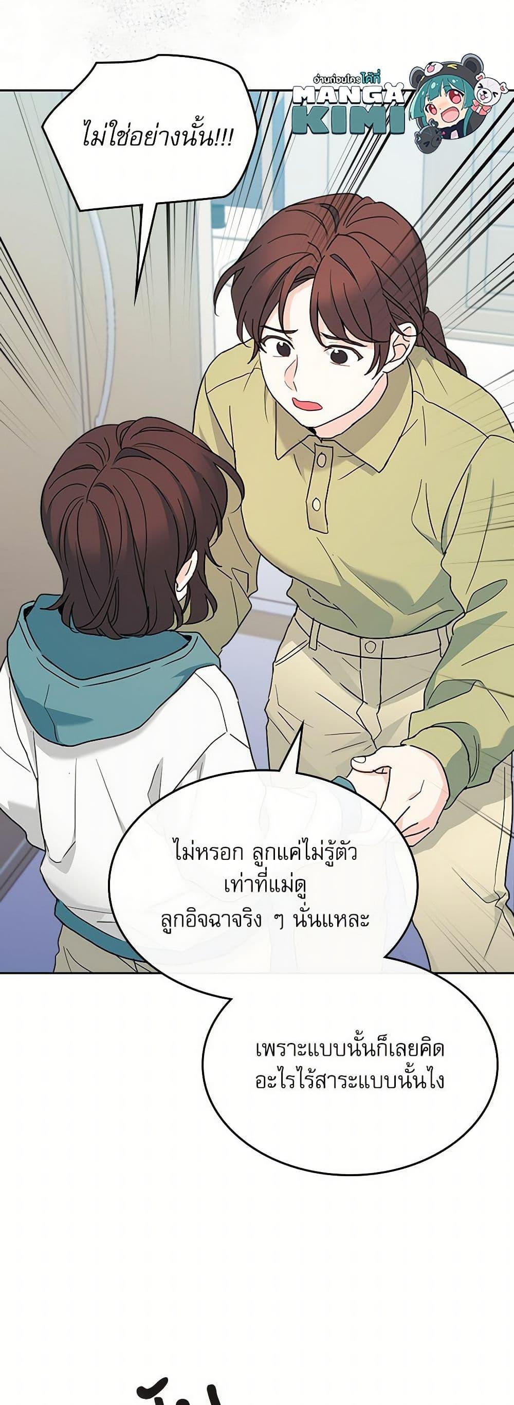 Manga-lc-com อ่านมังงะ อ่านการ์ตูน ออนไลน์ ฟรี My Life as an Internet Novel ตอนที่ 1 2 3 4 5 6 7 8 9 10 11 12 13 14 ฟรี ไม่มีโฆษณา Manga-lc - อ่าน มังงะ อ่าน การ์ตูน ออนไลน์ อ่านมังงะ ฟรี