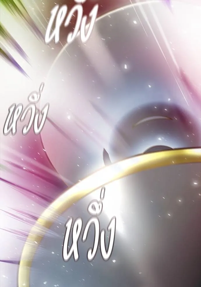 ทาวเวอร์ออฟก๊อด หอคอ ตอนที่ 642 รูปที่ 77