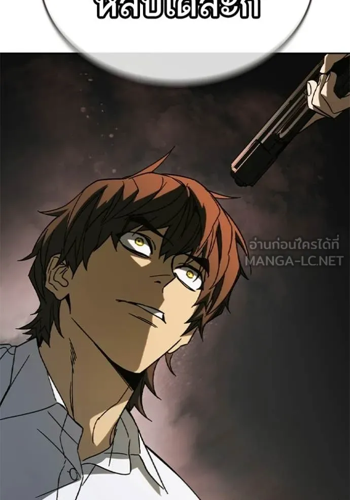 Study Group ตอนที่ 302 รูปที่ 131