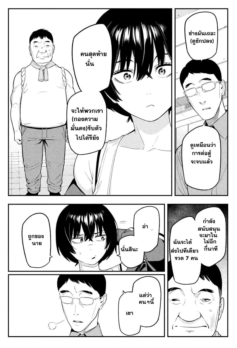 Manga-lc-com อ่านมังงะ อ่านการ์ตูน ออนไลน์ ฟรี Nighthawk Returns ตอนที่ 1 2 3 4 5 6 7 8 9 10 11 12 13 14 ฟรี ไม่มีโฆษณา Manga-lc - อ่าน มังงะ อ่าน การ์ตูน ออนไลน์ อ่านมังงะ ฟรี