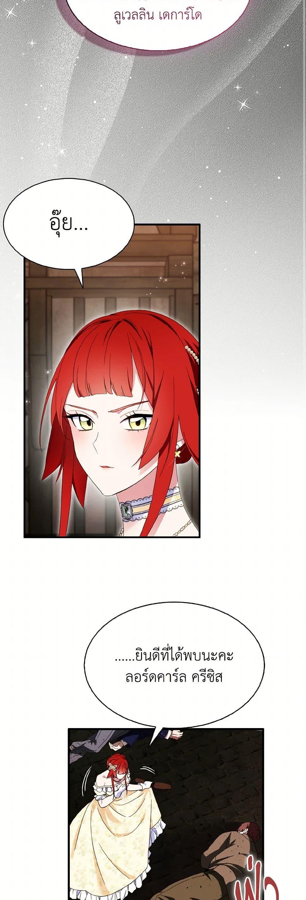 Manga-lc-com อ่านมังงะ อ่านการ์ตูน ออนไลน์ ฟรี I Tried To Be Her Loyal Sword ตอนที่ 1 2 3 4 5 6 7 8 9 10 11 12 13 14 ฟรี ไม่มีโฆษณา Manga-lc - อ่าน มังงะ อ่าน การ์ตูน ออนไลน์ อ่านมังงะ ฟรี