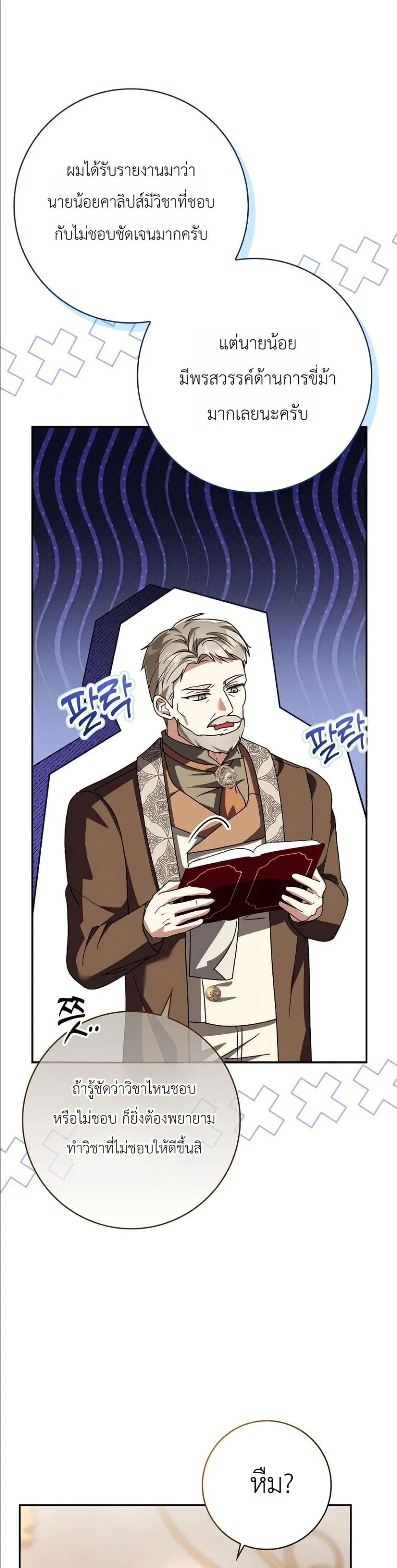 Manga-lc-com อ่านมังงะ อ่านการ์ตูน ออนไลน์ ฟรี I Will Save My Dad ตอนที่ 1 2 3 4 5 6 7 8 9 10 11 12 13 14 ฟรี ไม่มีโฆษณา Manga-lc - อ่าน มังงะ อ่าน การ์ตูน ออนไลน์ อ่านมังงะ ฟรี