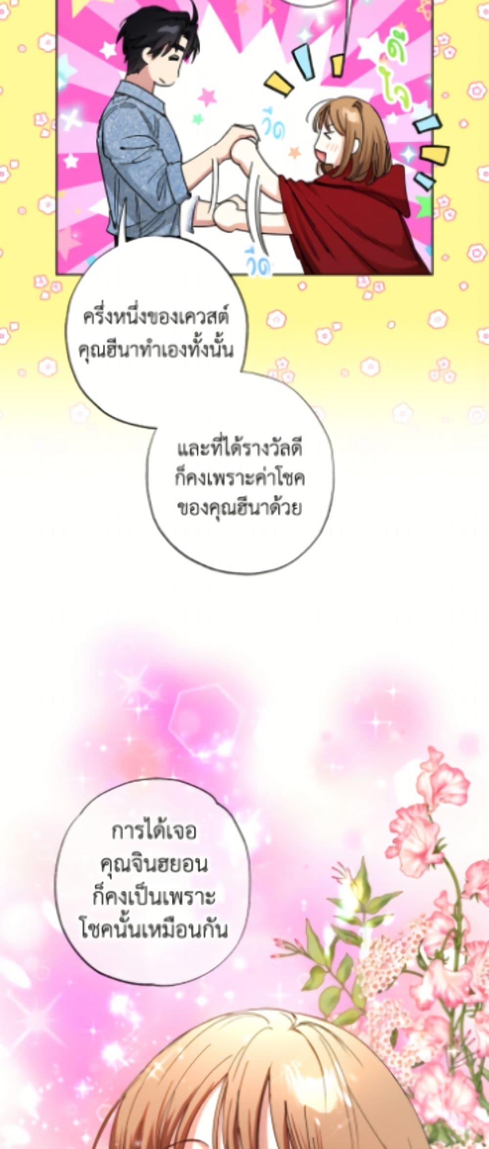 Manga-lc-com อ่านมังงะ อ่านการ์ตูน ออนไลน์ ฟรี The Housekeeper of the Dungeon ตอนที่ 1 2 3 4 5 6 7 8 9 10 11 12 13 14 ฟรี ไม่มีโฆษณา Manga-lc - อ่าน มังงะ อ่าน การ์ตูน ออนไลน์ อ่านมังงะ ฟรี