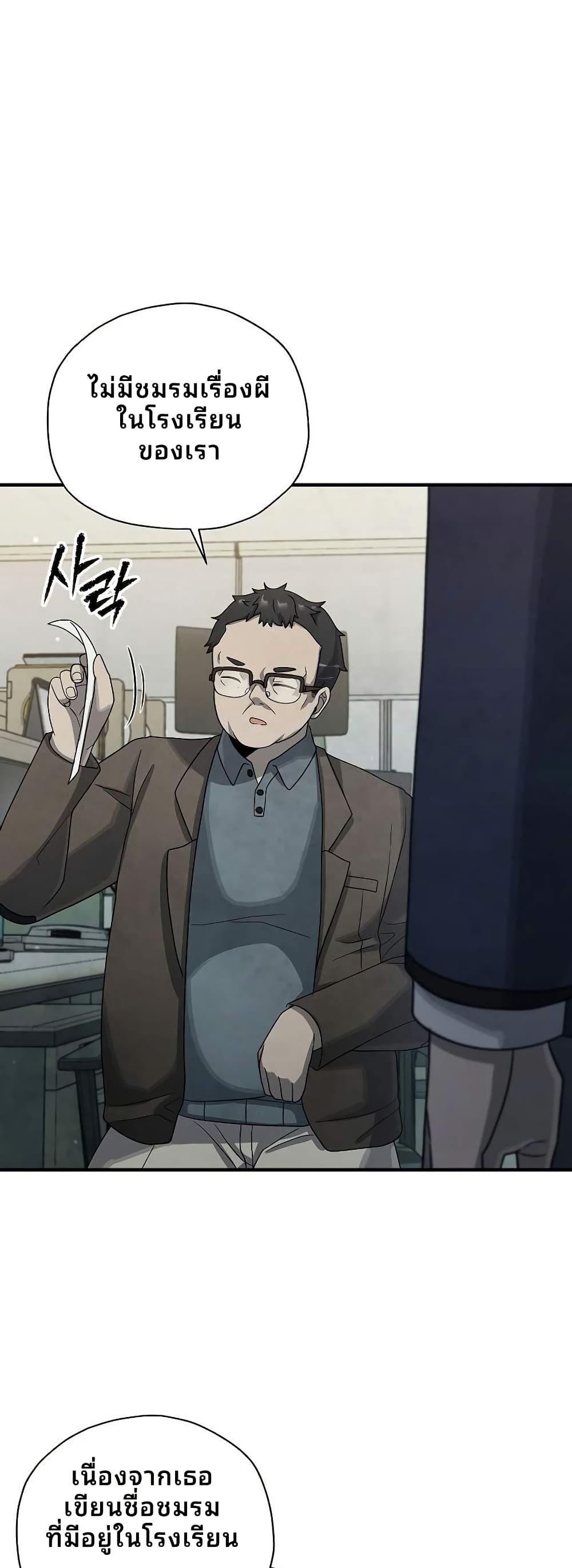 Manga-lc-com อ่านมังงะ อ่านการ์ตูน ออนไลน์ ฟรี Ghost Story Club (Remake) ตอนที่ 1 2 3 4 5 6 7 8 9 10 11 12 13 14 ฟรี ไม่มีโฆษณา Manga-lc - อ่าน มังงะ อ่าน การ์ตูน ออนไลน์ อ่านมังงะ ฟรี