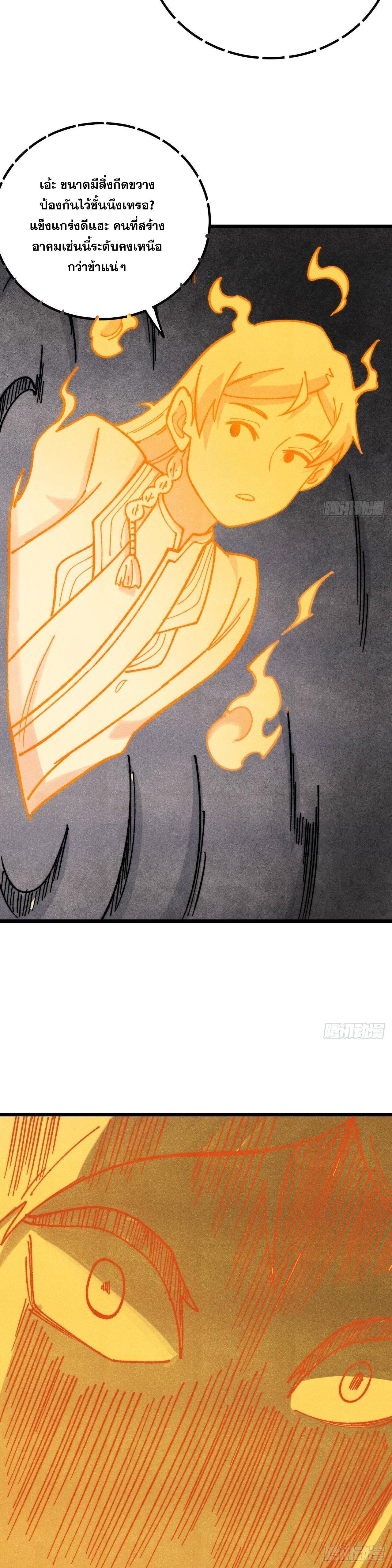 Manga-lc-com อ่านมังงะ อ่านการ์ตูน ออนไลน์ ฟรี All Hail the Sect Leader ตอนที่ 1 2 3 4 5 6 7 8 9 10 11 12 13 14 ฟรี ไม่มีโฆษณา Manga-lc - อ่าน มังงะ อ่าน การ์ตูน ออนไลน์ อ่านมังงะ ฟรี