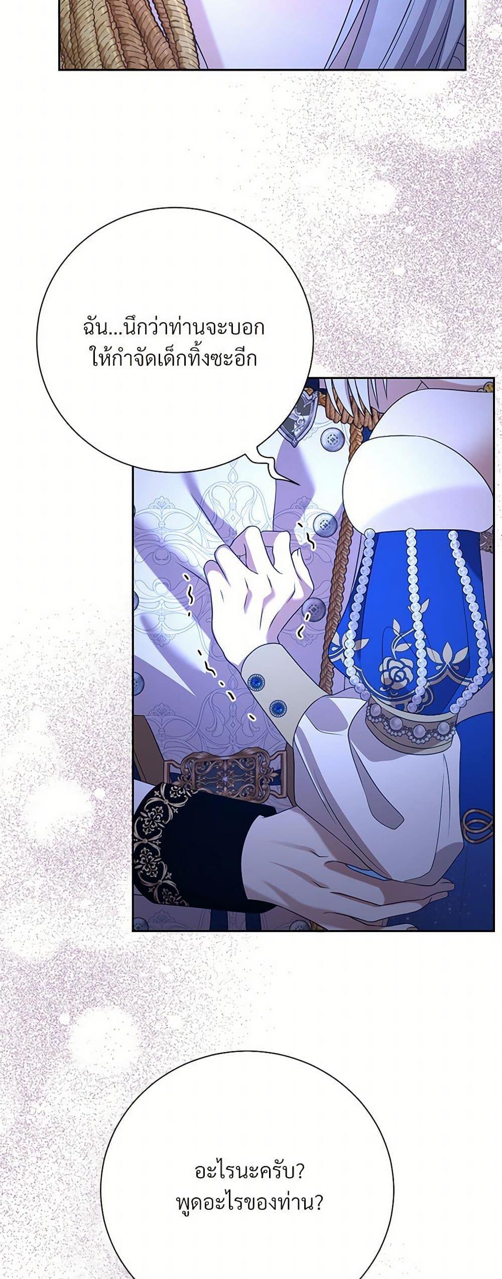 Manga-lc-com อ่านมังงะ อ่านการ์ตูน ออนไลน์ ฟรี I Can’t Keep Up With My Stallion Duke ตอนที่ 1 2 3 4 5 6 7 8 9 10 11 12 13 14 ฟรี ไม่มีโฆษณา Manga-lc - อ่าน มังงะ อ่าน การ์ตูน ออนไลน์ อ่านมังงะ ฟรี