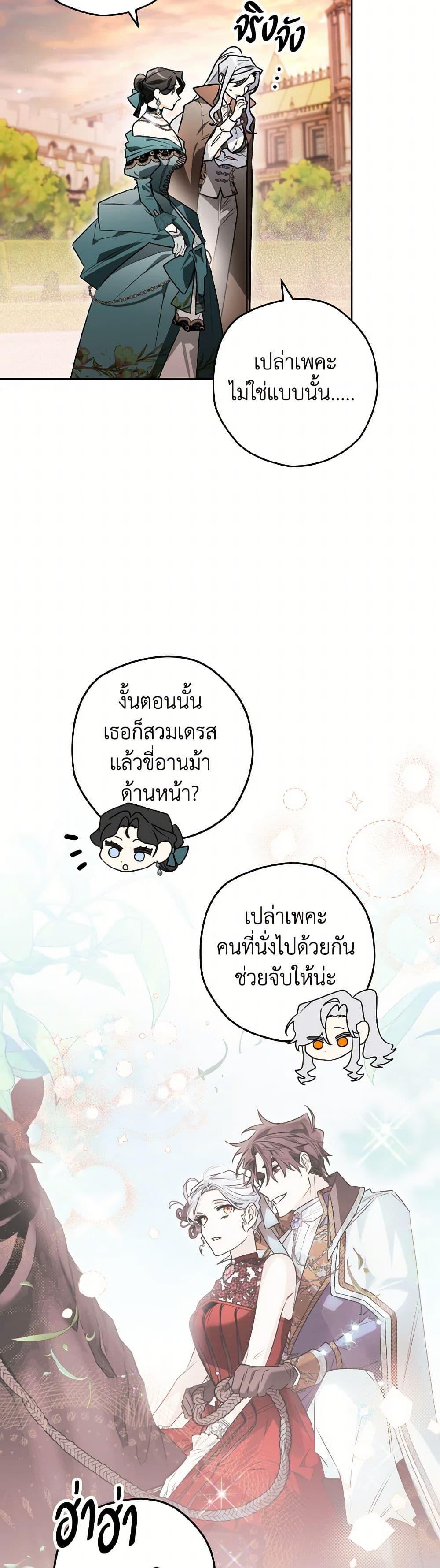 Manga-lc-com อ่านมังงะ อ่านการ์ตูน ออนไลน์ ฟรี Sigrid ตอนที่ 1 2 3 4 5 6 7 8 9 10 11 12 13 14 ฟรี ไม่มีโฆษณา Manga-lc - อ่าน มังงะ อ่าน การ์ตูน ออนไลน์ อ่านมังงะ ฟรี