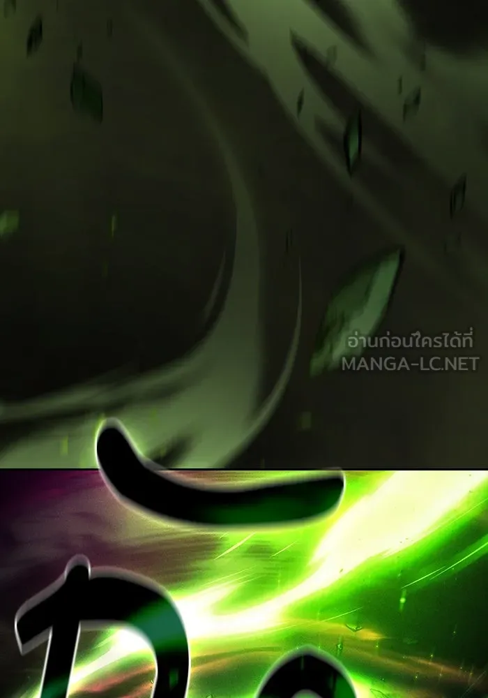 นักดาบอัจฉริยะจากอะคาเดมี ตอนที่ 85 รูปที่ 33