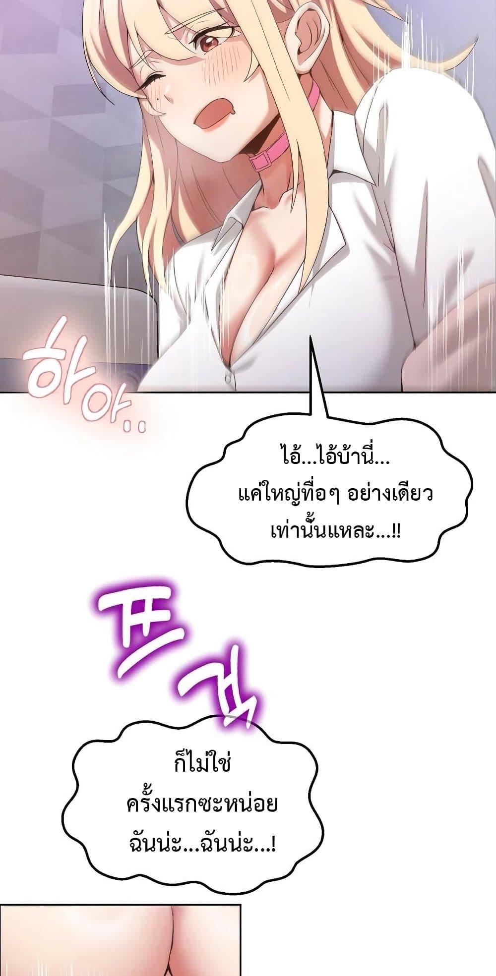 Doujin-Lc- อ่าน โดจิน มังฮวา เกาหลี ญี่ปุ่น จีน แปลไทย No Men Allowed ตอนที่ 1 2 3 4 5 6 7 8 9 10 11 12 13 14 ฟรี ไม่มีโฆษณา อ่าน โดจิน Manhwa เกาหลี ญี่ปุ่น จีน เรามีครบ คัดมาให้เน้นๆ โดจิน 18+ รับประกันความฟินโดย  Doujin Lc