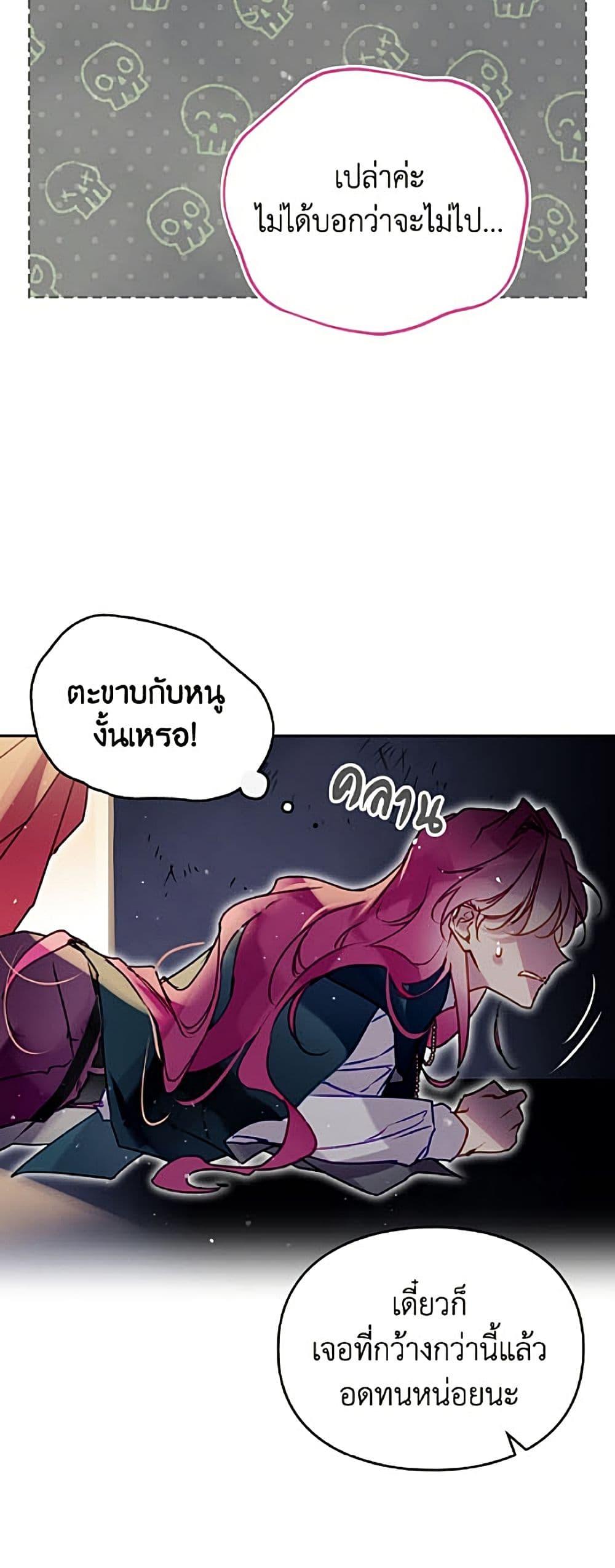 Manga-lc-com อ่านมังงะ อ่านการ์ตูน ออนไลน์ ฟรี Death Is The Only Ending For The Villainess ตอนที่ 1 2 3 4 5 6 7 8 9 10 11 12 13 14 ฟรี ไม่มีโฆษณา Manga-lc - อ่าน มังงะ อ่าน การ์ตูน ออนไลน์ อ่านมังงะ ฟรี