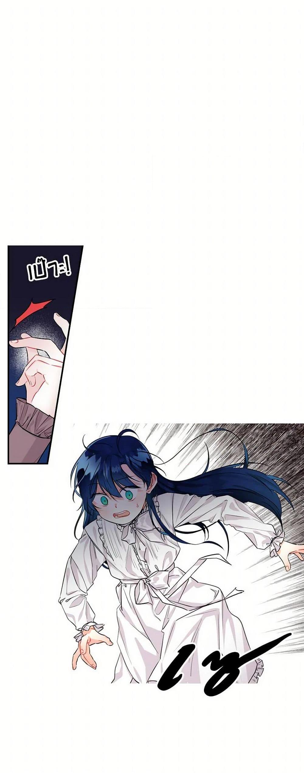 Manga-lc-com อ่านมังงะ อ่านการ์ตูน ออนไลน์ ฟรี Daughter of the Archmage ตอนที่ 1 2 3 4 5 6 7 8 9 10 11 12 13 14 ฟรี ไม่มีโฆษณา Manga-lc - อ่าน มังงะ อ่าน การ์ตูน ออนไลน์ อ่านมังงะ ฟรี