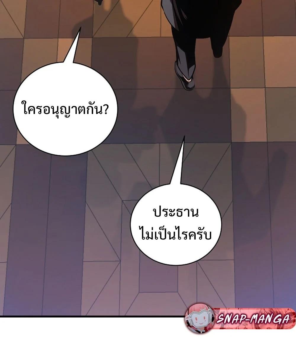 Doujin-Lc- อ่าน โดจิน มังฮวา เกาหลี ญี่ปุ่น จีน แปลไทย Fated to Be Loved by Villains ตอนที่ 1 2 3 4 5 6 7 8 9 10 11 12 13 14 ฟรี ไม่มีโฆษณา อ่าน โดจิน Manhwa เกาหลี ญี่ปุ่น จีน เรามีครบ คัดมาให้เน้นๆ โดจิน 18+ รับประกันความฟินโดย  Doujin Lc