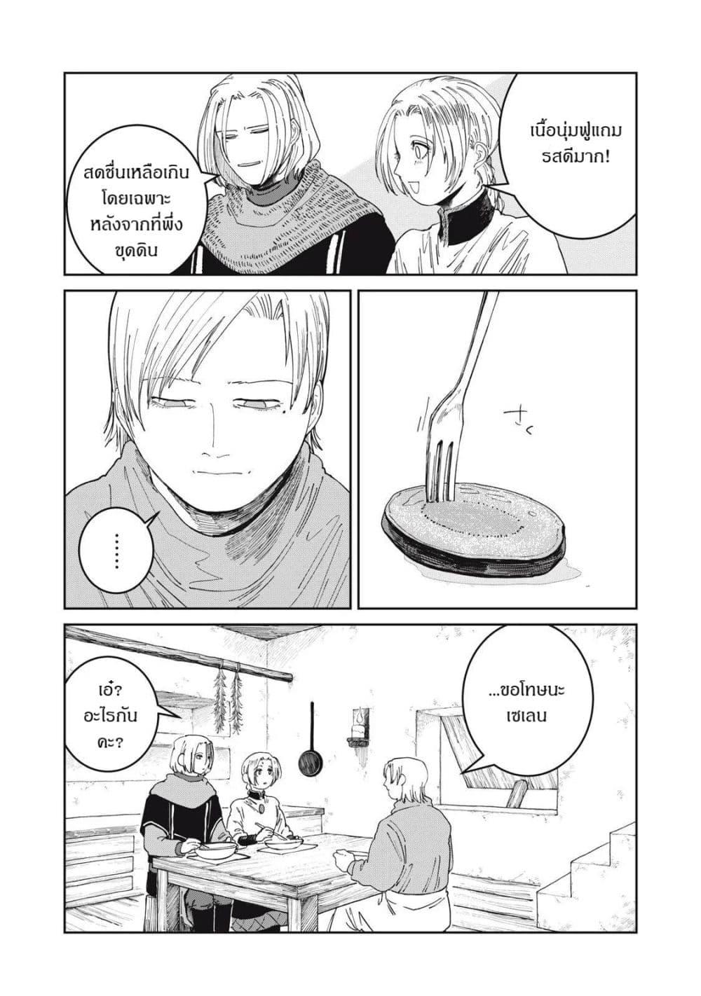 Manga-lc-com อ่านมังงะ อ่านการ์ตูน ออนไลน์ ฟรี Isekai Henkyo Meshi ตอนที่ 1 2 3 4 5 6 7 8 9 10 11 12 13 14 ฟรี ไม่มีโฆษณา Manga-lc - อ่าน มังงะ อ่าน การ์ตูน ออนไลน์ อ่านมังงะ ฟรี