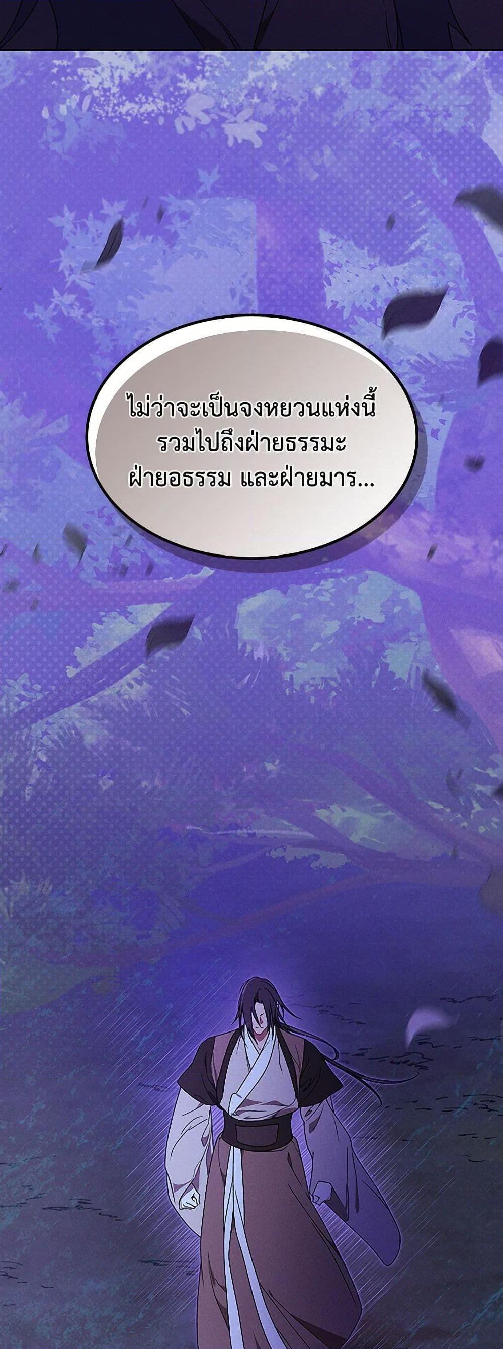 Manga-lc-com อ่านมังงะ อ่านการ์ตูน ออนไลน์ ฟรี Chronicles Of The Martial God’s Return ตอนที่ 1 2 3 4 5 6 7 8 9 10 11 12 13 14 ฟรี ไม่มีโฆษณา Manga-lc - อ่าน มังงะ อ่าน การ์ตูน ออนไลน์ อ่านมังงะ ฟรี