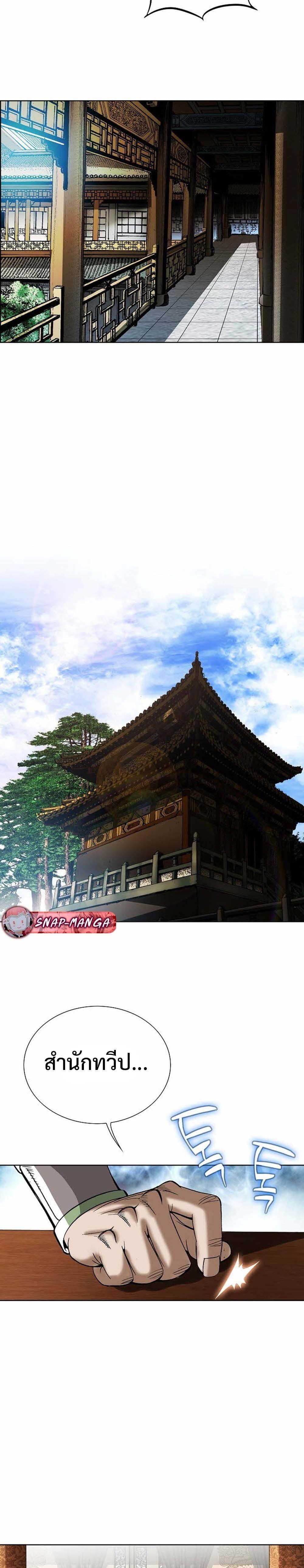 Manga-lc-com อ่านมังงะ อ่านการ์ตูน ออนไลน์ ฟรี Biography of a Novice Warrior ตอนที่ 1 2 3 4 5 6 7 8 9 10 11 12 13 14 ฟรี ไม่มีโฆษณา Manga-lc - อ่าน มังงะ อ่าน การ์ตูน ออนไลน์ อ่านมังงะ ฟรี