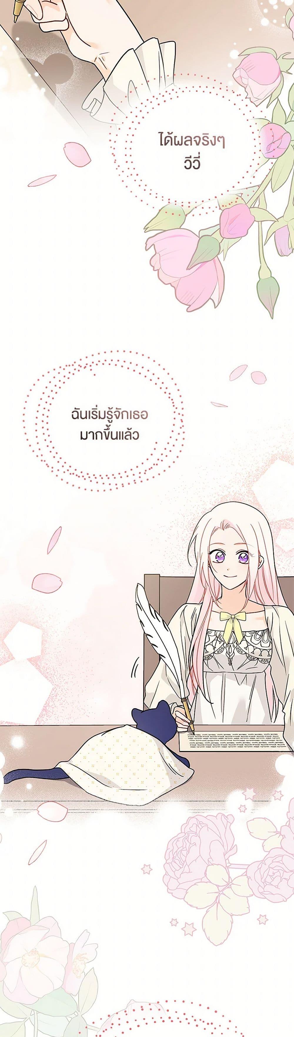 Manga-lc-com อ่านมังงะ อ่านการ์ตูน ออนไลน์ ฟรี The Symbiotic Relationship Between a Panther and a Rabbit ตอนที่ 1 2 3 4 5 6 7 8 9 10 11 12 13 14 ฟรี ไม่มีโฆษณา Manga-lc - อ่าน มังงะ อ่าน การ์ตูน ออนไลน์ อ่านมังงะ ฟรี