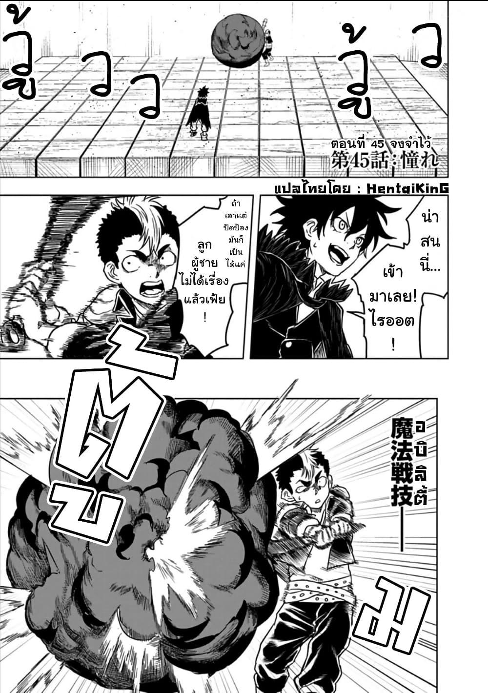 Manga-lc-com อ่านมังงะ อ่านการ์ตูน ออนไลน์ ฟรี Kokuei no Junk ตอนที่ 1 2 3 4 5 6 7 8 9 10 11 12 13 14 ฟรี ไม่มีโฆษณา Manga-lc - อ่าน มังงะ อ่าน การ์ตูน ออนไลน์ อ่านมังงะ ฟรี