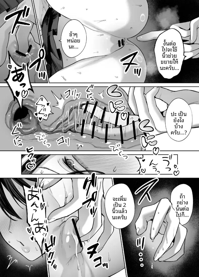 Doujin-Lc- อ่าน โดจิน มังฮวา เกาหลี ญี่ปุ่น จีน แปลไทย สาวเเกลที่ยอมให้ผมเเตกในเธอ (Ricochet) ตอนที่ 1 2 3 4 5 6 7 8 9 10 11 12 13 14 ฟรี ไม่มีโฆษณา อ่าน โดจิน Manhwa เกาหลี ญี่ปุ่น จีน เรามีครบ คัดมาให้เน้นๆ โดจิน 18+ รับประกันความฟินโดย  Doujin Lc