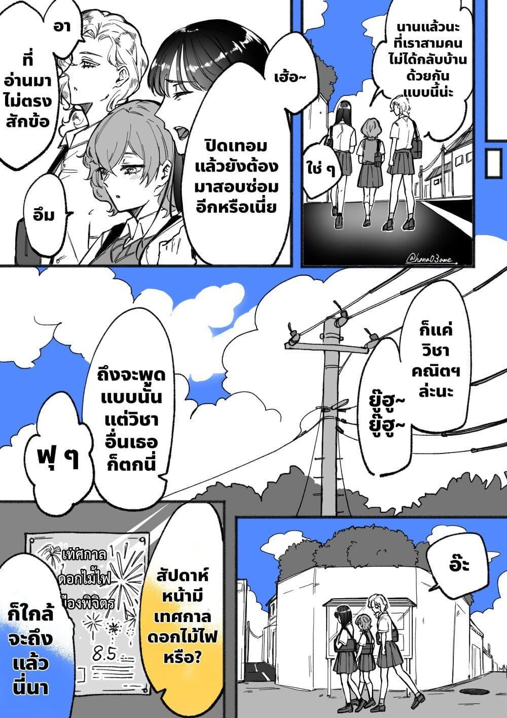 Manga-lc-com อ่านมังงะ อ่านการ์ตูน ออนไลน์ ฟรี A Story About How She Grew Conscious of Her Childhood Friend ตอนที่ 1 2 3 4 5 6 7 8 9 10 11 12 13 14 ฟรี ไม่มีโฆษณา Manga-lc - อ่าน มังงะ อ่าน การ์ตูน ออนไลน์ อ่านมังงะ ฟรี