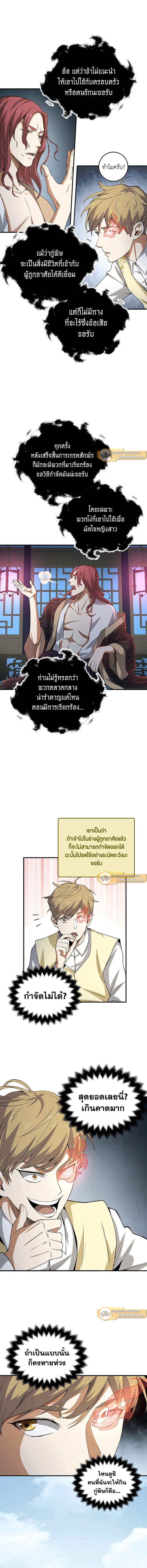 Manga-lc-com อ่านมังงะ อ่านการ์ตูน ออนไลน์ ฟรี The Lord of Coins ตอนที่ 1 2 3 4 5 6 7 8 9 10 11 12 13 14 ฟรี ไม่มีโฆษณา Manga-lc - อ่าน มังงะ อ่าน การ์ตูน ออนไลน์ อ่านมังงะ ฟรี