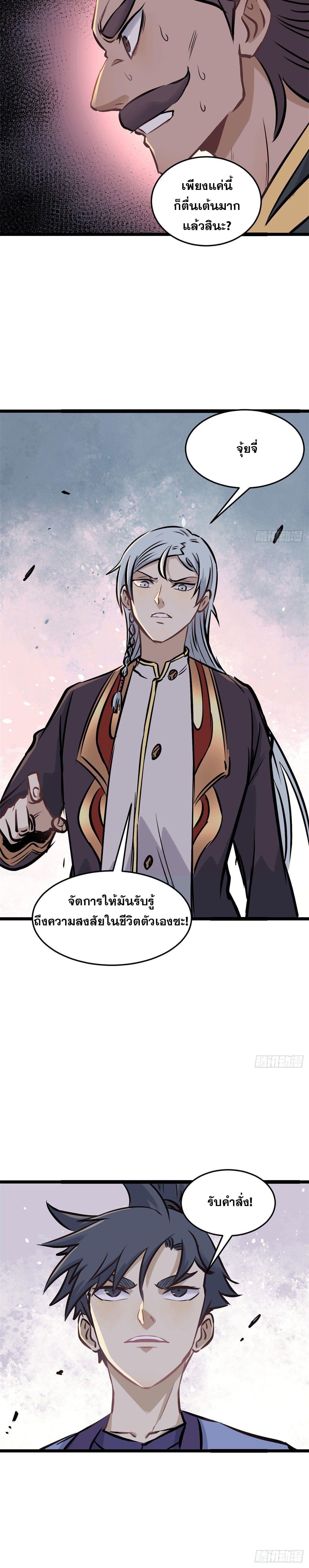 Manga-lc-com อ่านมังงะ อ่านการ์ตูน ออนไลน์ ฟรี All Hail the Sect Leader ตอนที่ 1 2 3 4 5 6 7 8 9 10 11 12 13 14 ฟรี ไม่มีโฆษณา Manga-lc - อ่าน มังงะ อ่าน การ์ตูน ออนไลน์ อ่านมังงะ ฟรี