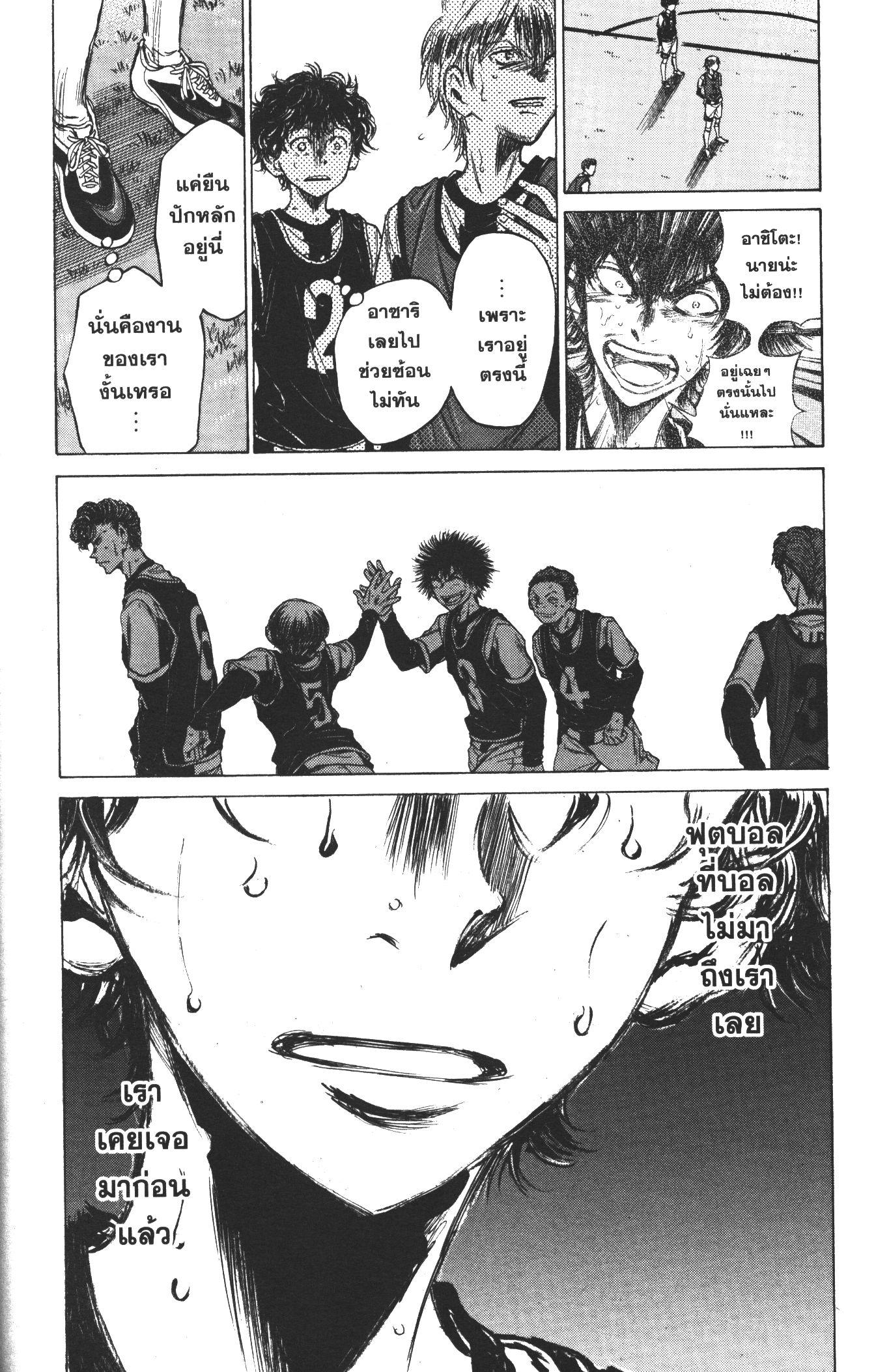 Manga-lc-com อ่านมังงะ อ่านการ์ตูน ออนไลน์ ฟรี Ao Ashi แข้งเด็กหัวใจนักสู้ ตอนที่ 1 2 3 4 5 6 7 8 9 10 11 12 13 14 ฟรี ไม่มีโฆษณา Manga-lc - อ่าน มังงะ อ่าน การ์ตูน ออนไลน์ อ่านมังงะ ฟรี