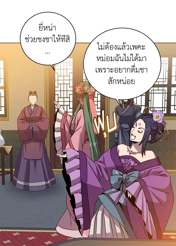 The Max Level Hero Has Returned การกล_บมาของว_รบ_ร_ษเวลต_น ตอนที่ ตอนที่ 193 รูปที่ 31