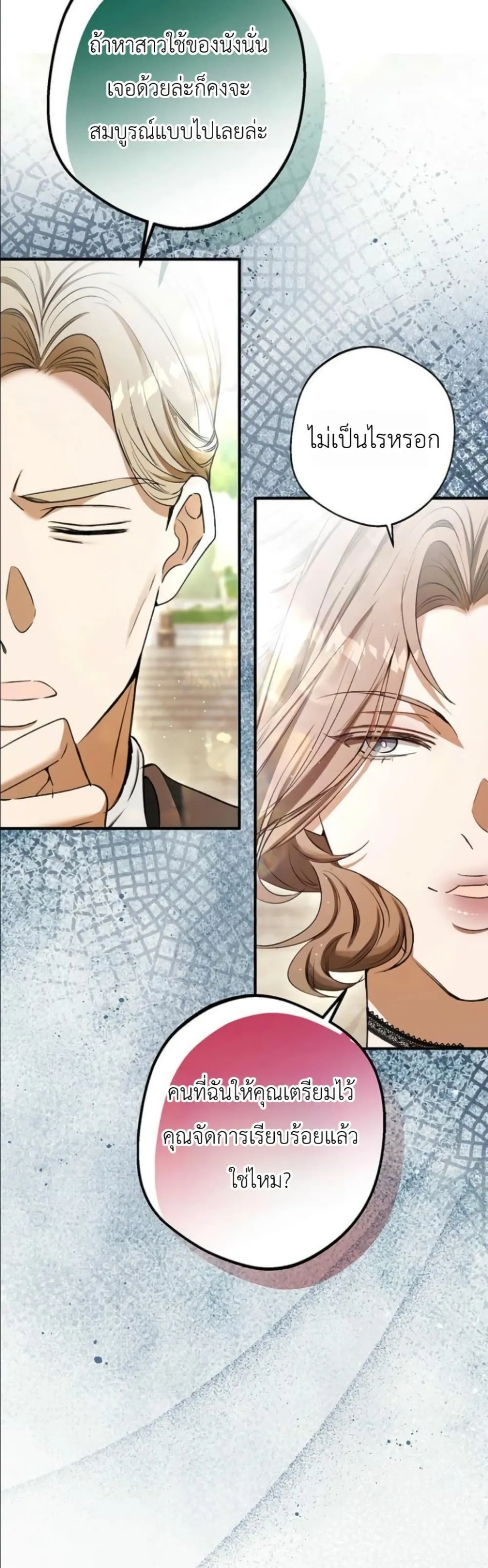 Manga-lc-com อ่านมังงะ อ่านการ์ตูน ออนไลน์ ฟรี This Is What Revenge Looks Like ตอนที่ 1 2 3 4 5 6 7 8 9 10 11 12 13 14 ฟรี ไม่มีโฆษณา Manga-lc - อ่าน มังงะ อ่าน การ์ตูน ออนไลน์ อ่านมังงะ ฟรี