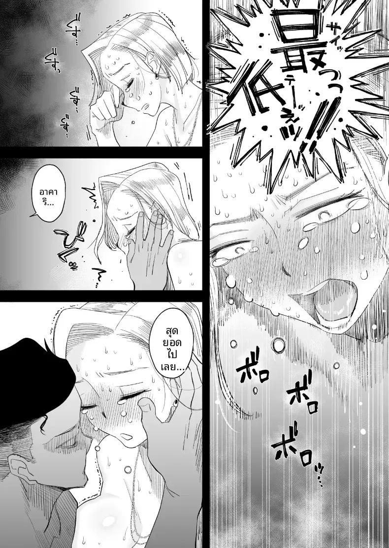 Doujin-Lc- อ่าน โดจิน มังฮวา เกาหลี ญี่ปุ่น จีน แปลไทย อยากใช้หนี้เร็วๆไหมล่ะ  [Haitoku Sensei] ตอนที่ 1 2 3 4 5 6 7 8 9 10 11 12 13 14 ฟรี ไม่มีโฆษณา อ่าน โดจิน Manhwa เกาหลี ญี่ปุ่น จีน เรามีครบ คัดมาให้เน้นๆ โดจิน 18+ รับประกันความฟินโดย  Doujin Lc
