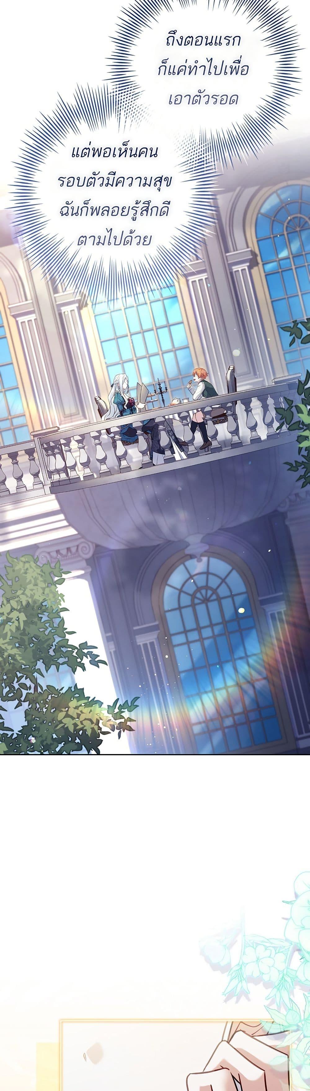 Manga-lc-com อ่านมังงะ อ่านการ์ตูน ออนไลน์ ฟรี Honey, Why Can’t We Get a Divorce ตอนที่ 1 2 3 4 5 6 7 8 9 10 11 12 13 14 ฟรี ไม่มีโฆษณา Manga-lc - อ่าน มังงะ อ่าน การ์ตูน ออนไลน์ อ่านมังงะ ฟรี