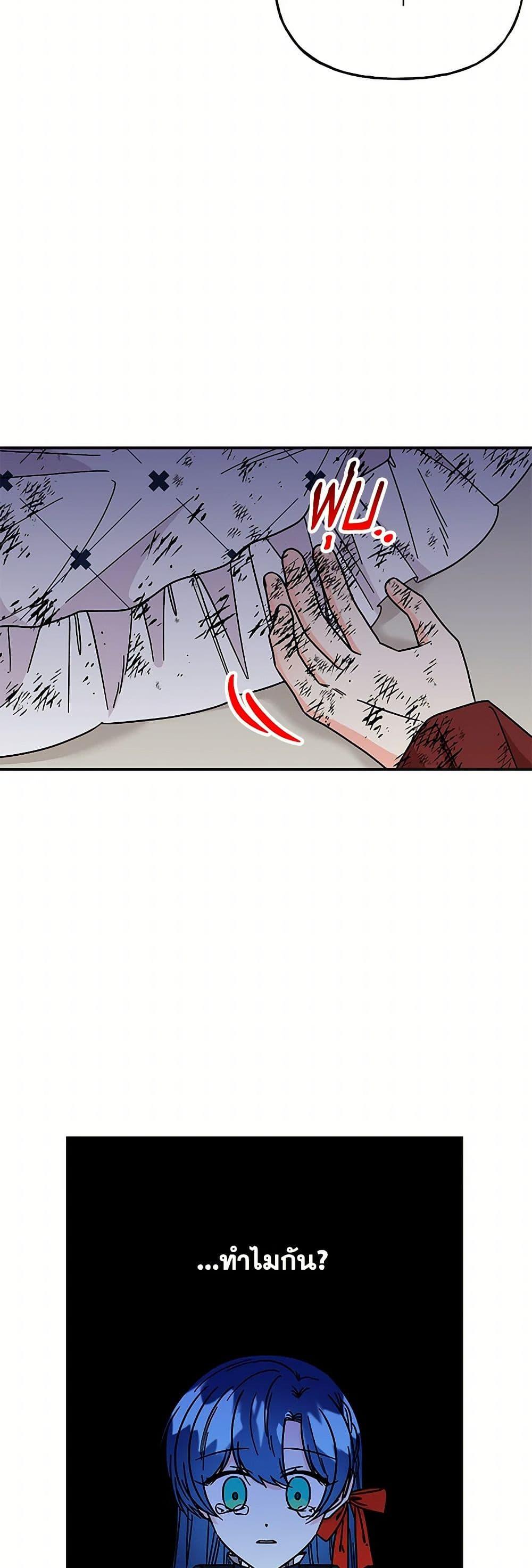 Manga-lc-com อ่านมังงะ อ่านการ์ตูน ออนไลน์ ฟรี Daughter of the Archmage ตอนที่ 1 2 3 4 5 6 7 8 9 10 11 12 13 14 ฟรี ไม่มีโฆษณา Manga-lc - อ่าน มังงะ อ่าน การ์ตูน ออนไลน์ อ่านมังงะ ฟรี