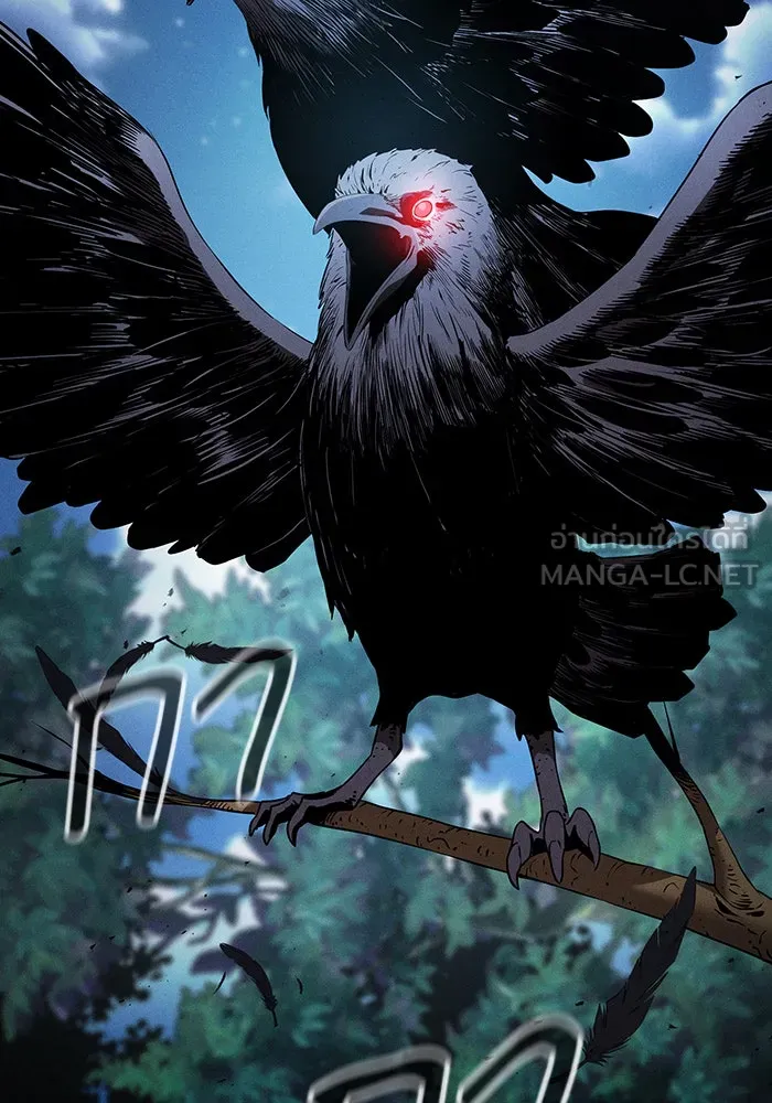 นักดาบอัจฉริยะจากอะคาเดมี ตอนที่ 7 รูปที่ 3