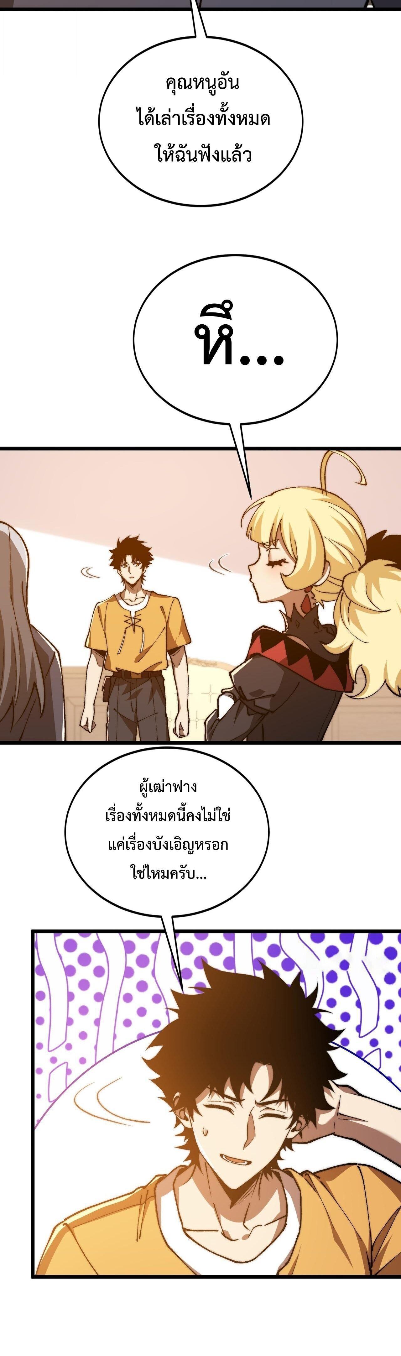 Manga-lc-com อ่านมังงะ อ่านการ์ตูน ออนไลน์ ฟรี Devil Summoner, I Am the Abyss Lord ตอนที่ 1 2 3 4 5 6 7 8 9 10 11 12 13 14 ฟรี ไม่มีโฆษณา Manga-lc - อ่าน มังงะ อ่าน การ์ตูน ออนไลน์ อ่านมังงะ ฟรี