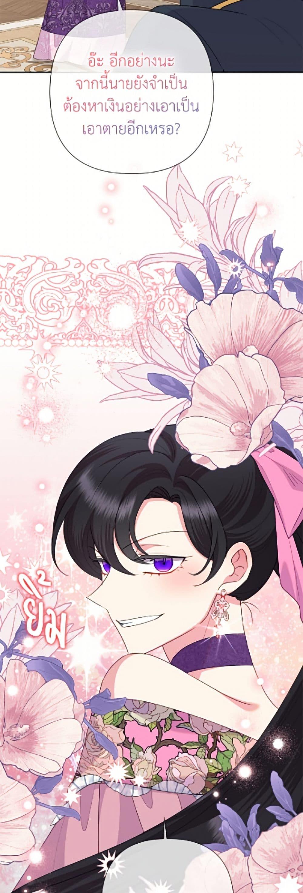 Manga-lc-com อ่านมังงะ อ่านการ์ตูน ออนไลน์ ฟรี Today the Villainess Has Fun Again ตอนที่ 1 2 3 4 5 6 7 8 9 10 11 12 13 14 ฟรี ไม่มีโฆษณา Manga-lc - อ่าน มังงะ อ่าน การ์ตูน ออนไลน์ อ่านมังงะ ฟรี