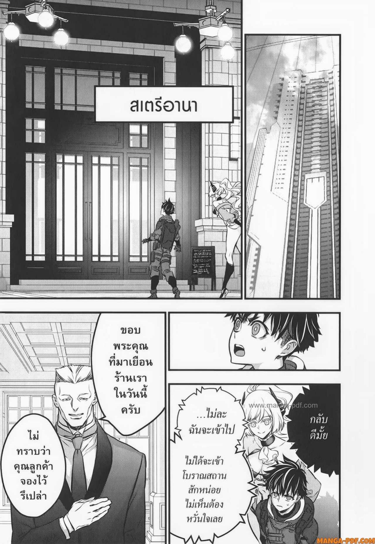 Manga-lc-com อ่านมังงะ อ่านการ์ตูน ออนไลน์ ฟรี Rebuild World ตอนที่ 1 2 3 4 5 6 7 8 9 10 11 12 13 14 ฟรี ไม่มีโฆษณา Manga-lc - อ่าน มังงะ อ่าน การ์ตูน ออนไลน์ อ่านมังงะ ฟรี